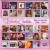 Buy Belinda Carlisle - The CD Singles 1986-2014 CD1 Mp3 Download