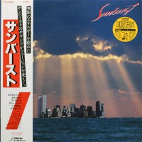 Purchase Sunburst - Sunburst (Vinyl)