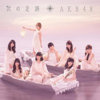 Purchase AKB48 - Tsugi No Ashiato CD1