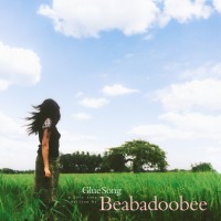 Purchase Beabadoobee - Glue Song (CDS)