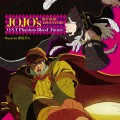 Purchase Hayato Matsuo - Jojo's Bizarre Adventure: Phantom Blood Vol. 2 Future Mp3 Download
