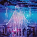 Buy Usnea - Bathed In Light Mp3 Download