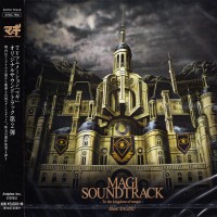 Purchase Shiro Sagisu - Magi Soundtrack - To The Kingdom Of Magic -