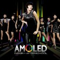 Buy Son Dam Bi - Amoled (Feat. After School) (CDS) Mp3 Download