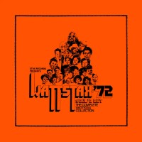 Purchase VA - Wattstax 72' Soul'd Out: The Complete Wattstax Collection CD9