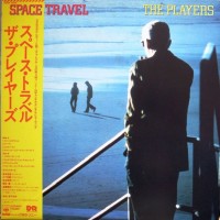 Purchase The Players - Space Travel (Vinyl)