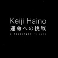 Purchase Keiji Haino - A Challenge To Fate