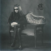 Purchase Keiji Haino - Affection