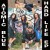 Buy Atomic Blue - Hard Life (EP) Mp3 Download