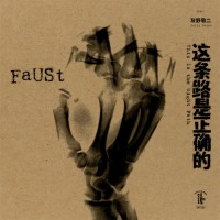 Purchase Faust - This Is The Right Path
