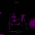 Buy Keiji Haino - Abandon All Words At A Stroke, So That Prayer Can Come Spilling Out CD1 Mp3 Download