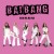Buy Bai Bang - Sha Na Na Na Mp3 Download