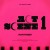 Buy Mamamoo - Act 1, Scene 1 (EP) Mp3 Download