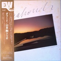 Purchase Tsuyoshi Yamamoto Trio - Daahoud (Vinyl)