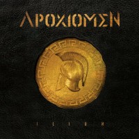 Purchase Apoxiomen - Ilium