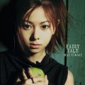 Buy Mai Kuraki - Fairy Tale Mp3 Download