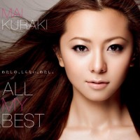Purchase Mai Kuraki - All My Best (10Th Anniversary Best Album) CD1