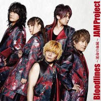 Purchase Jam Project - Bloodlines 運命の血統 (CDS)