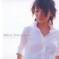 Buy Mikuni Shimokawa - Kanashimi Ni Makenaide / Kohaku Mp3 Download