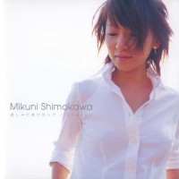 Purchase Mikuni Shimokawa - Kanashimi Ni Makenaide / Kohaku