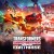 Buy Alexander Bornstein - Transformers: War For Cybertron Trilogy: Earthrise Mp3 Download