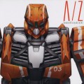 Buy Hiroyuki Sawano - Λ/Z | Aliez Mp3 Download