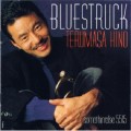 Buy Terumasa Hino - Bluestruck Mp3 Download