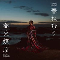 Purchase Haru Nemuri - Shunka Ryougen