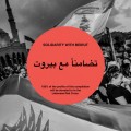 Buy VA - Solidarity With Beirut Mp3 Download