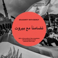 Purchase VA - Solidarity With Beirut