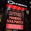 Buy Mandoki Soulmates - Wings Of Freedom (Live In Berlin) CD1 Mp3 Download