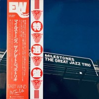Purchase The Great Jazz Trio - Milestones (Vinyl)