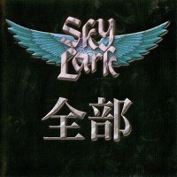 Purchase Skylark - All (全部)