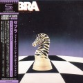 Buy Zebra - No Tellin' Lies (Japanese Edition) Mp3 Download