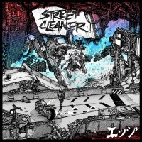 Purchase Street Cleaner - Edge