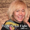 Purchase Akira Kushida - Kinnikuman Go Fight ! (2005 Version) Mp3 Download