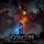 Buy Gorgon - Titanomachy Mp3 Download
