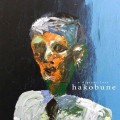 Buy Hakobune - A Distant Loss Mp3 Download