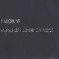 Buy Hakobune - Words Left Behind On Ashes (EP) (Tape) Mp3 Download