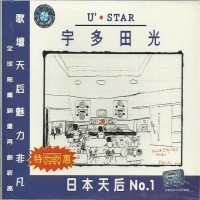 Purchase U3 - Star