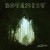 Buy Botanist - VIII: Selenotrope (Deluxe Edition) Mp3 Download