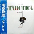 Purchase Vangelis - Antarctica (Vinyl) Mp3 Download