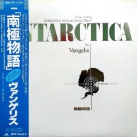 Purchase Vangelis - Antarctica (Vinyl)