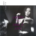 Buy Jane Zhang - Listen To Jane Z Live Mp3 Download