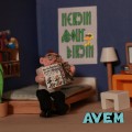 Buy Avem - Nerdin About Birdin (EP) Mp3 Download