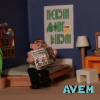 Purchase Avem - Nerdin About Birdin (EP)