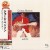 Buy George Benson - Pacific Fire (Japanese Edition) (Reissued 2017) Mp3 Download
