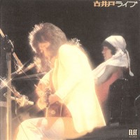 Purchase Fluid - ライブ Live (Vinyl) CD1