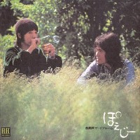 Purchase Fluid - 古井戸サードアルバム (Vinyl)