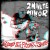 Buy 2Minute Minor - Blood On Our Front Stoop (Remixed And Remastered 2023) Mp3 Download
